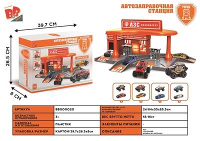 City gas station (racing series) - BB000020