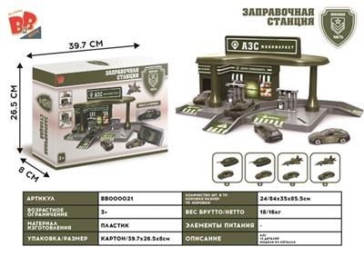 City gas station (military series) - BB000021