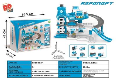 Q version of the cartoon in the parking lot box series (the airport) - BB000027