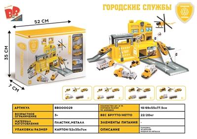 Series of city parking lot (engineering) - BB000029