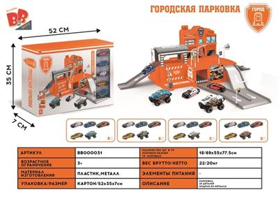 City parking lot (racing series) - BB000031