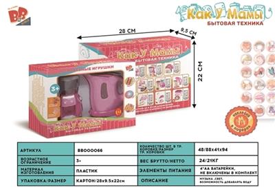Electric water machine, kettle combination 4 * AA - BB000066