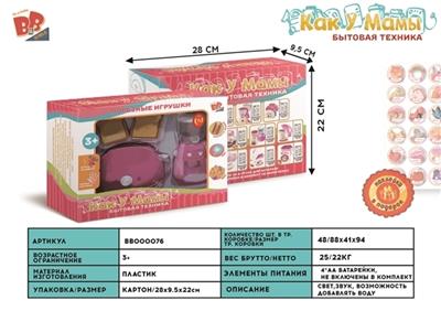 Electric bread machine, water machine combination 4 * AA - BB000076