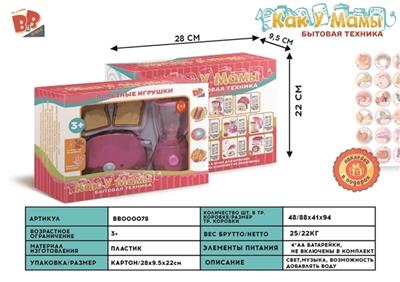Electric bread machine, juice machine 4 * AA - BB000078