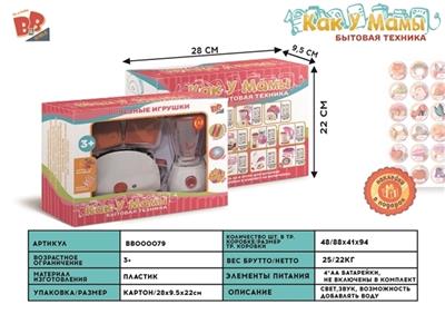 Electric bread machine, juice machine 4 * AA - BB000079