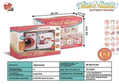 Sewing machine, washing machine combination 4 * AA - BB000085