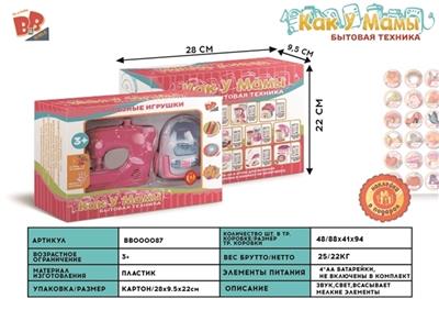 Sewing machines, vacuum combined 4 * AA - BB000087