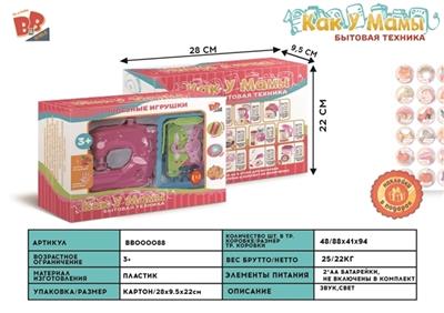 Electric sewing machine combination 2 * AA - BB000088