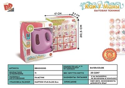 Electric kettle 2 * AA - BB000095