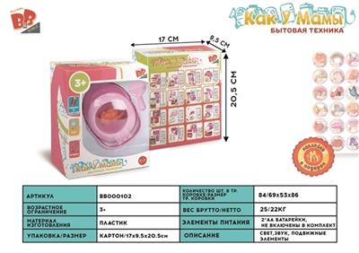 Electric rice cooker 2 aa - BB000102