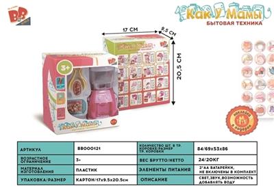 Light music water machine 2 * AA - BB000121