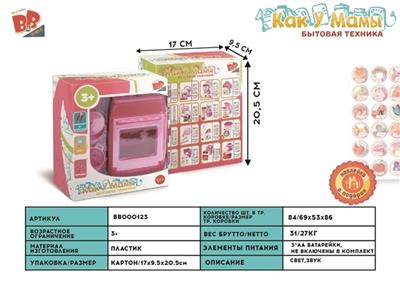 Multifunction oven 3 * AA - BB000123