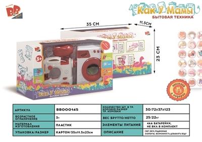 Music sewing machine platen washing machine 4 * AA - BB000145