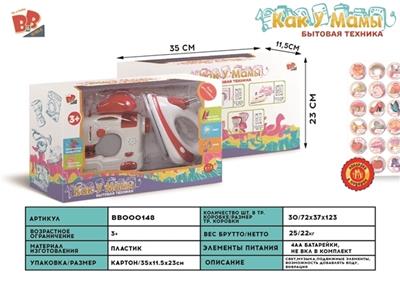 Electric sewing machine, combination of iron, 4 * AA - BB000148