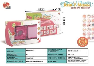 Light music sewing machine, vertical washing machine combination 4 * AA - BB000152