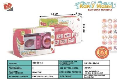 Electric oven, electric rice cooker combination 4 * AA - BB000154