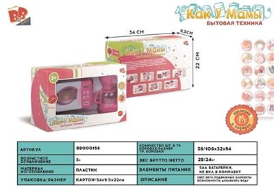 Electric oven, coffee machine 5 * AA - BB000156