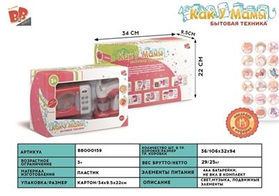 Electric oven, combination of mixer, 4 * AA - BB000159