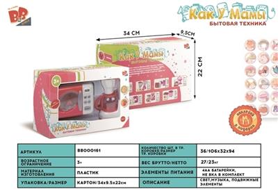 Electric oven, juice unit 4 * AA - BB000161