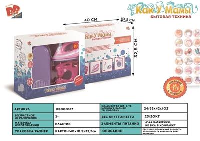 Combination of electric sewing machine 4 * AA - BB000167