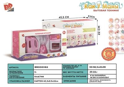 Electric kettle, blender, oven suits 6 * AA - BB000182