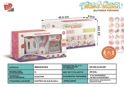 Electric kettle, blender, oven suits 6 * AA - BB000183