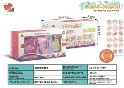 电动缝纫机、熨斗组合 4*AA不包 - BB000188