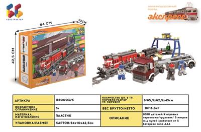 东风5型柴油（大） - BB000375