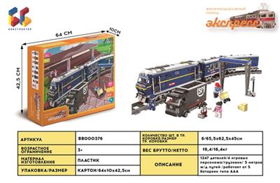 东风11Z型内燃机车（大） - BB000376