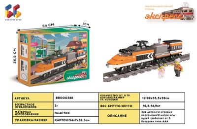 天际高速列车（中） - BB000388