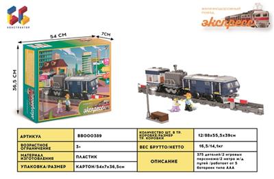 东风11Z型内燃机车（中） - BB000389