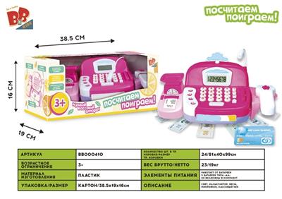Smart cash register set 5 * AA - BB000410