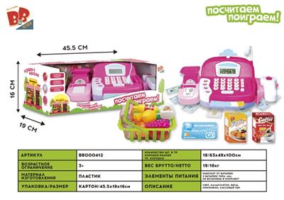Smart cash register set 5 * AA - BB000412
