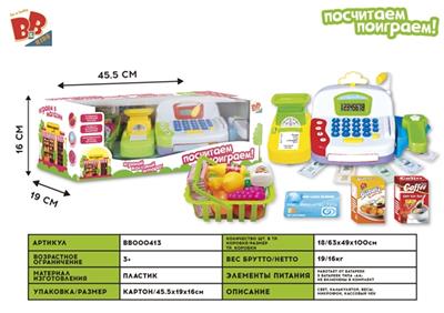 Smart cash register set 5 * AA - BB000413