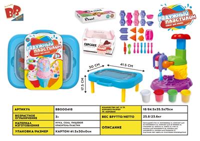 甜品收纳桌套装 - BB000418