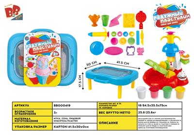 Cookies to receive table suits - BB000419