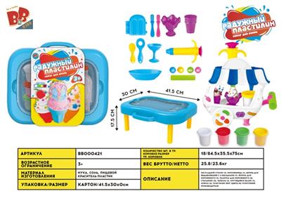 Ice cream cart to receive table suits - BB000421