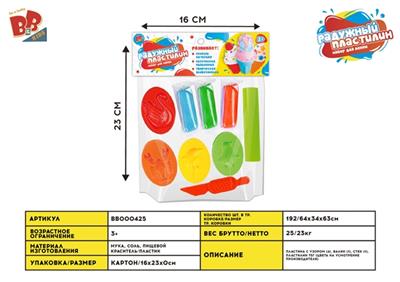 DIY animals - BB000425