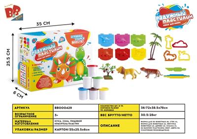 The dinosaur park - BB000429