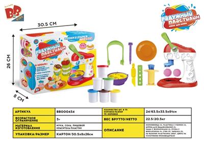 Figure cake combination - BB000434