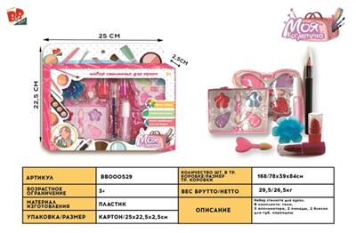 cosmetics - BB000529