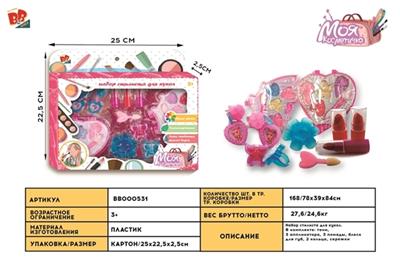 cosmetics - BB000531