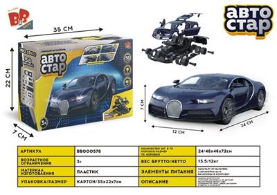Assemble cars with light music (58 PCS) - BB000578