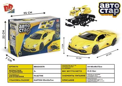 Assemble cars with light music (58 PCS) - BB000579