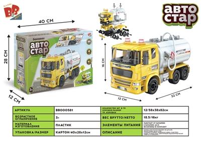 Assemble the tanker with light music (88 PCS) - BB000581