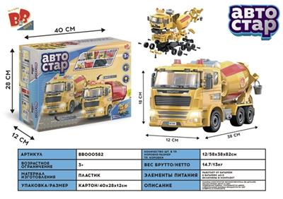 Stir assemble a vehicle light music (99 PCS) - BB000582