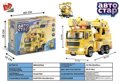 Assembled crane jib bring light music (115 PCS) - BB000584