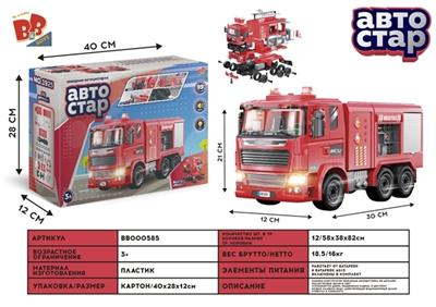 Assemble a vehicle fire light music (99 PCS) - BB000585