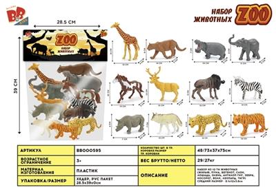 12只5寸中野生套装 - BB000595