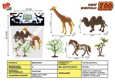 3只带树5寸野生动物套装 - BB000601